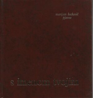 marjan kocković: pjesme s imenom tvojim (uključuje ploču)