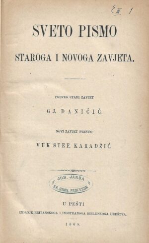 sveto pismo staroga i novoga zavjeta 1868.