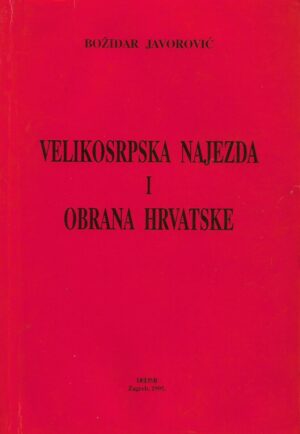 božidar javorović: velikosrpska najezda i obrana hrvatske