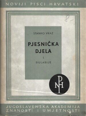 stanko vraz: pjesnička djela (1-3)