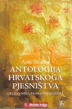 ante stamać: antologija hrvatskoga pjesništva - od davnina pa do naših dana (potpis autora)