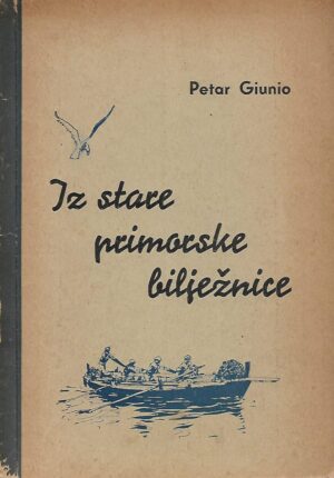 petar giunio: iz stare primorske bilježnice (potpis autora)