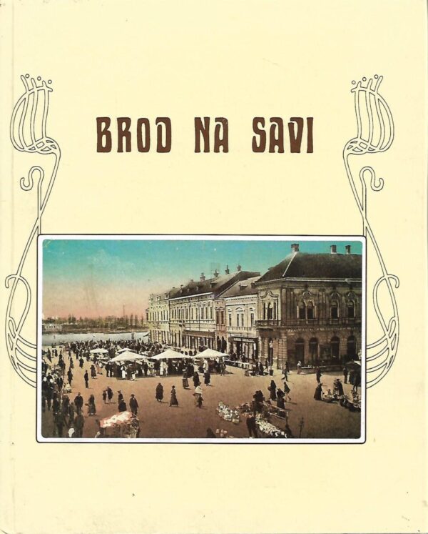 Zvonimir Toldi: Brod na Savi - Dva zlatna doba