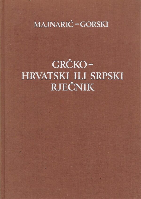 majnarić - gorski: grčko-hrvatski ili srpski rječnik