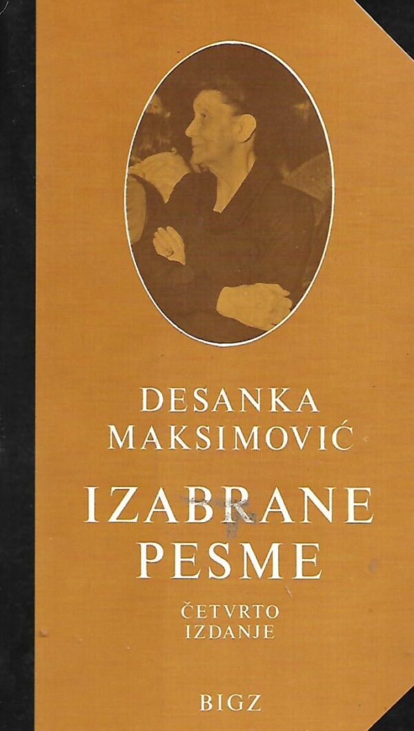 desanka maksimović: izabrane pesme