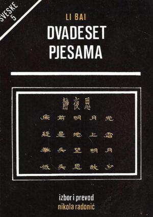 li bai: dvadeset pjesama