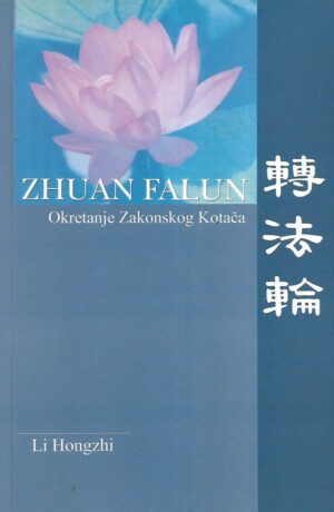 li hongzhi: zhuan falun - okretanje zakonskog kotača