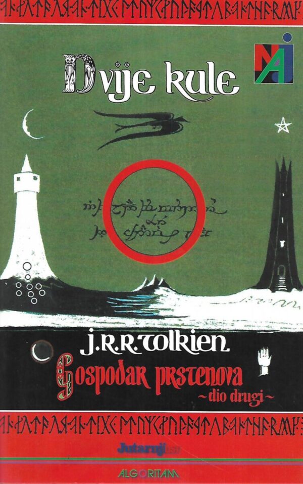 j.r.r. tolkien: gospodar prstenova - dvije kule - drugi dio