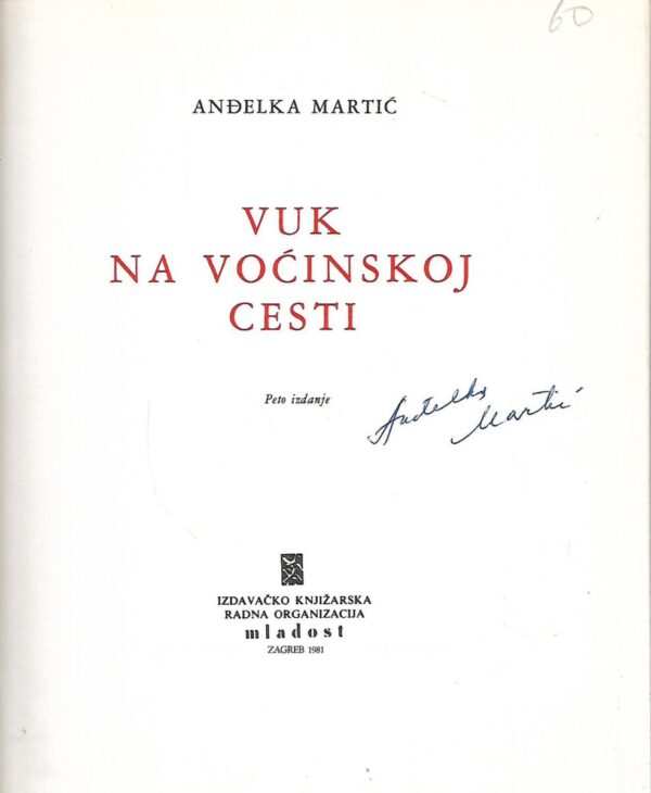 anđelka martić: vuk na voćinskoj cesti - s potpisom anđelke martić