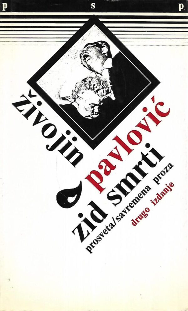 Živojin pavlović: zid smrti