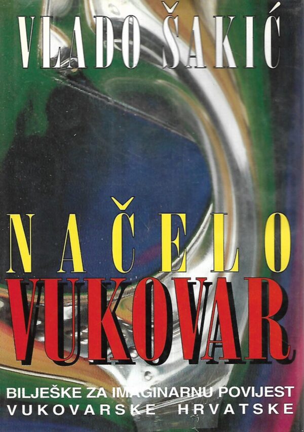 vlado Šakić: načelo vukovar