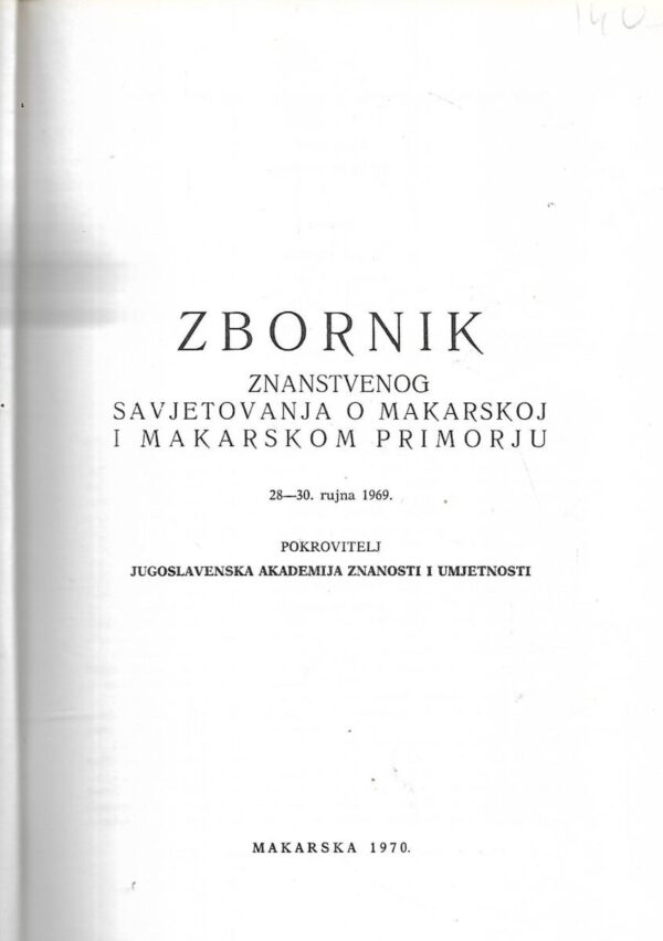 makarski zbornik 28.-30.rujna.1969.