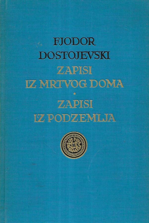 fjodor mihajlovič dostojevski: zapisi iz mrtvog doma / zapisi iz podzemlja