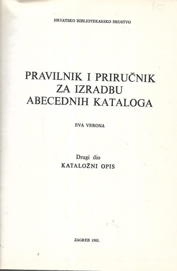 Eva Verona: Pravilnik i priručnik za izradu abecednih kataloga 2. - Image 2