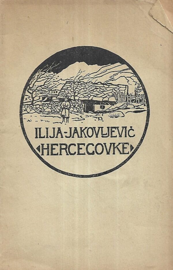 ilija jakovljević: hercegovke - pripovijesti iz hercegovine