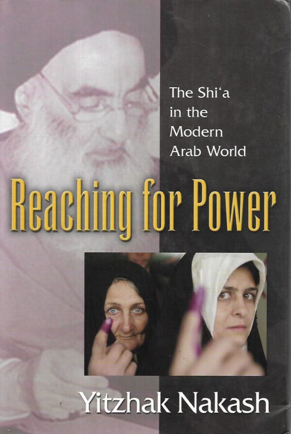 yitzhak nakash: reaching for power