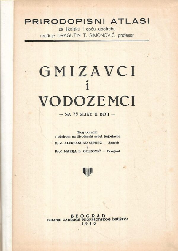 dragutin t.simonović(ur.): prirosopisni atlasi za školsku i opštu upotrebu: gmizavci i vodozemci