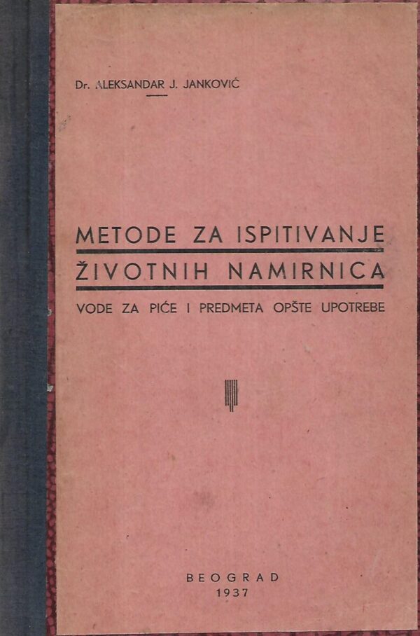 aleksandar j.janković: metode ta ispitivanje životnih namirnica / vode za piće i predmeta opšte upotrebe