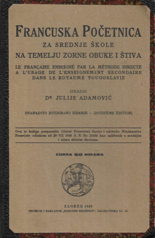 julije adamović: francuska gramatika za više razrede srednjih škola s primjerima za vježbanje