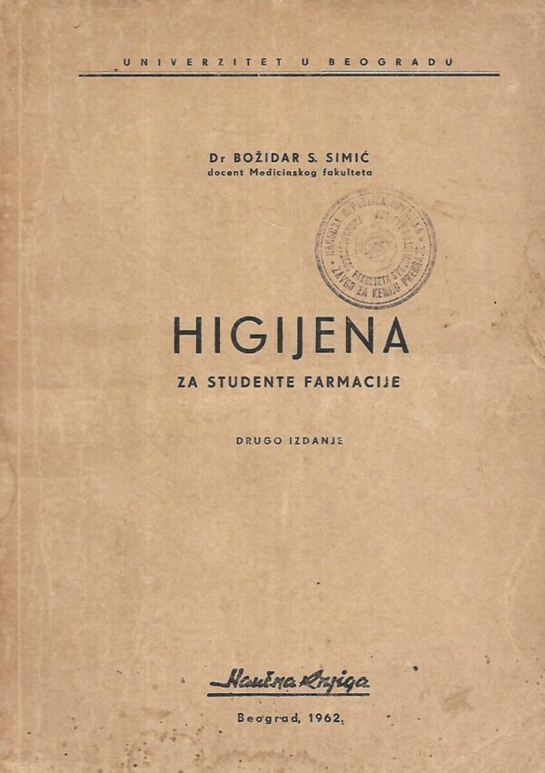 božidar s.simić: higijena za studente farmacije