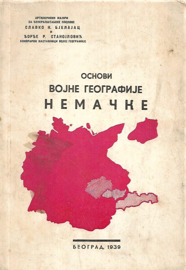 slavko n.bjelajac i Đorđe r.stanojlović: osnovi vojne geografije nemačke (ćirilica)