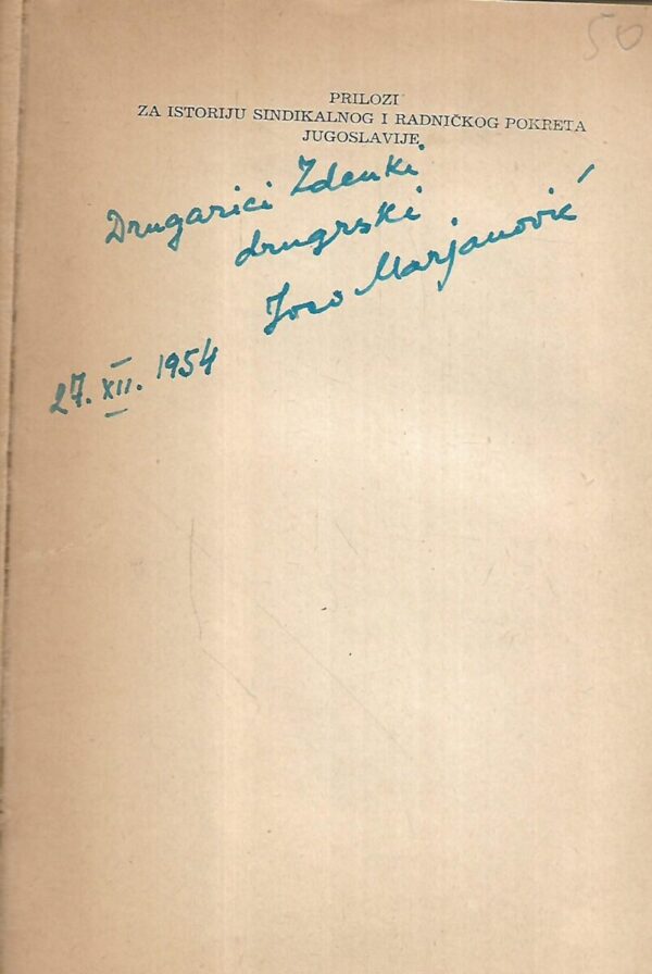 jovan marjanović: nastanak i razvitak radničkog pokreta u jugoslovenskim zemljama do 1.svjetskog rata - s potpisom jovana marjanovića