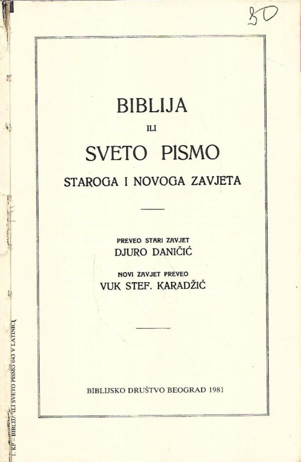 biblija ili sveto pismo novoga i starog zavjeta