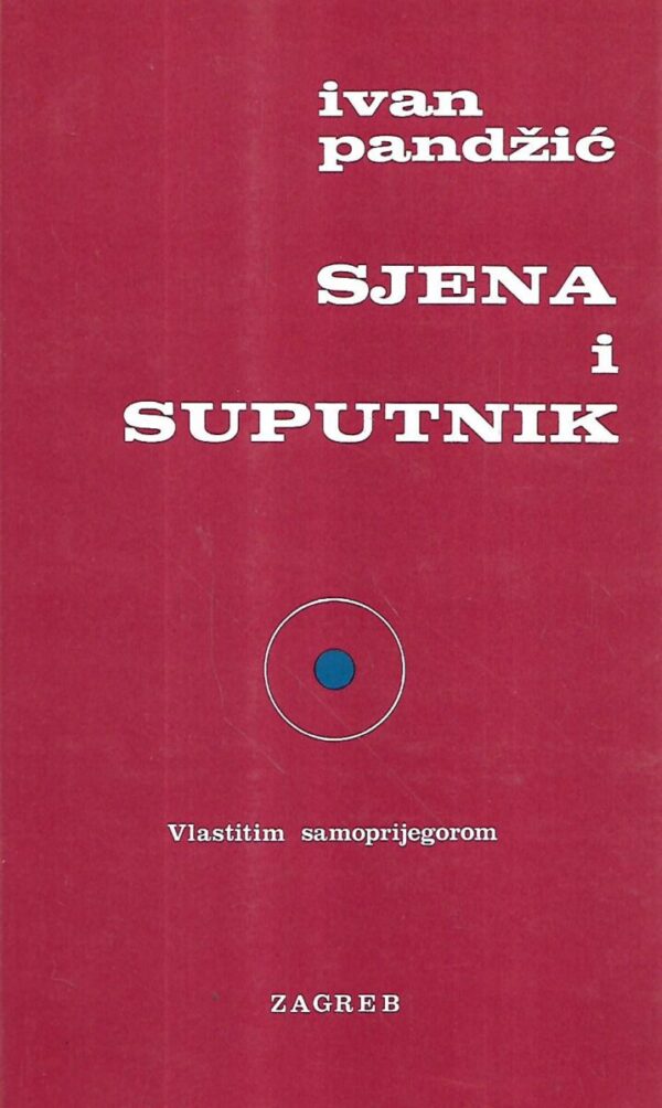 ivan pandžić: sjena i suputnik - s potpisom ivana pandžića