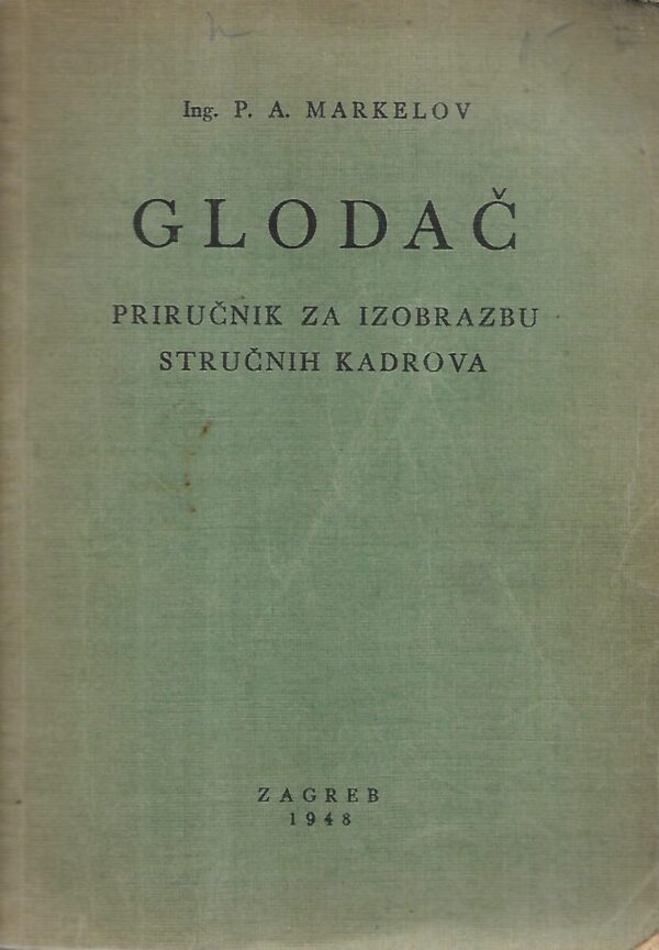 p.a.markelov: glodač- priručnik za izobrazbu stručnih kadrova