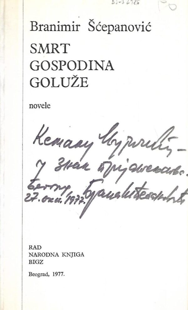 branimir Šćepanović: smrt gospodina goluže - s potpisom branimira Šćepanovića