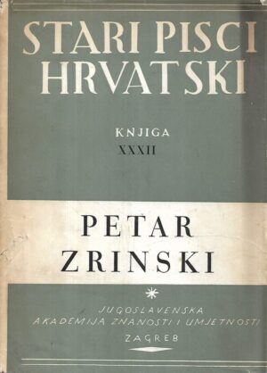 petar zrinski: adrijanskog mora sirena / stari hrvatski pisci