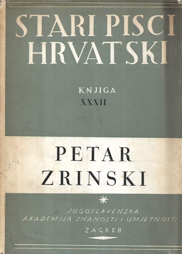 petar zrinski: adrijanskog mora sirena / stari hrvatski pisci