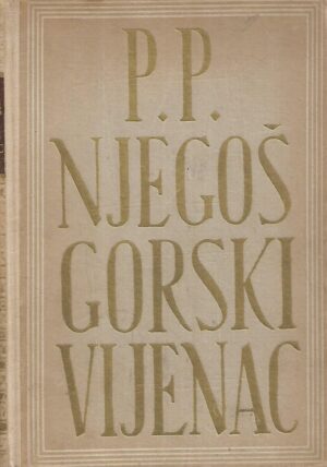 p.p.njegoš: gorski vijenac