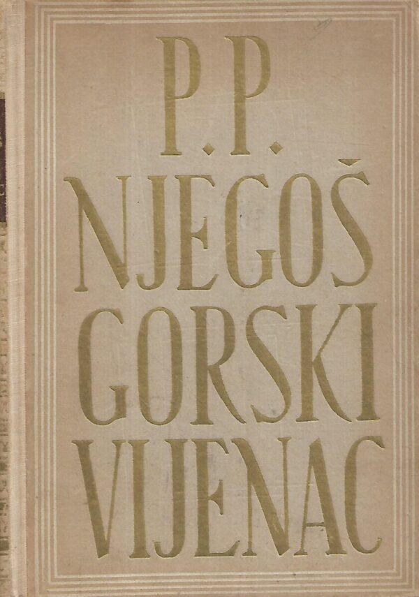 p.p.njegoš: gorski vijenac