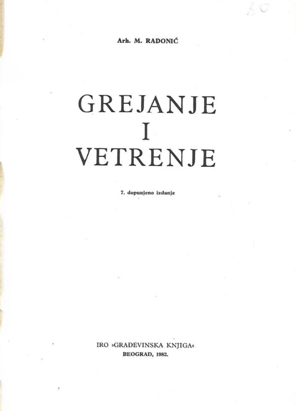 m.radonić: grejanje i vetrenje