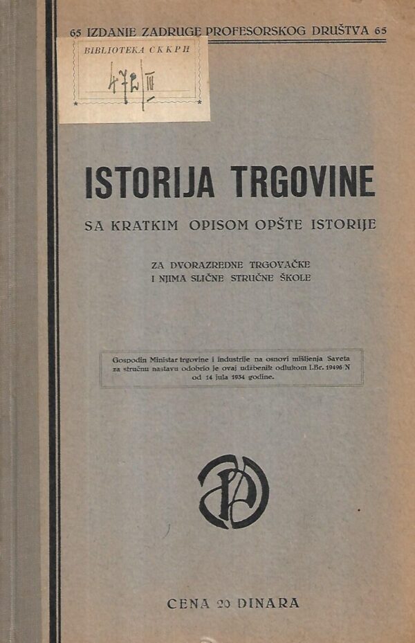 anton krošl: istorija trgovine