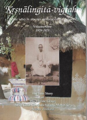 krsnalingita vigraha — volume one 1929-1978. the life story  of the life of srila gour govinda swami