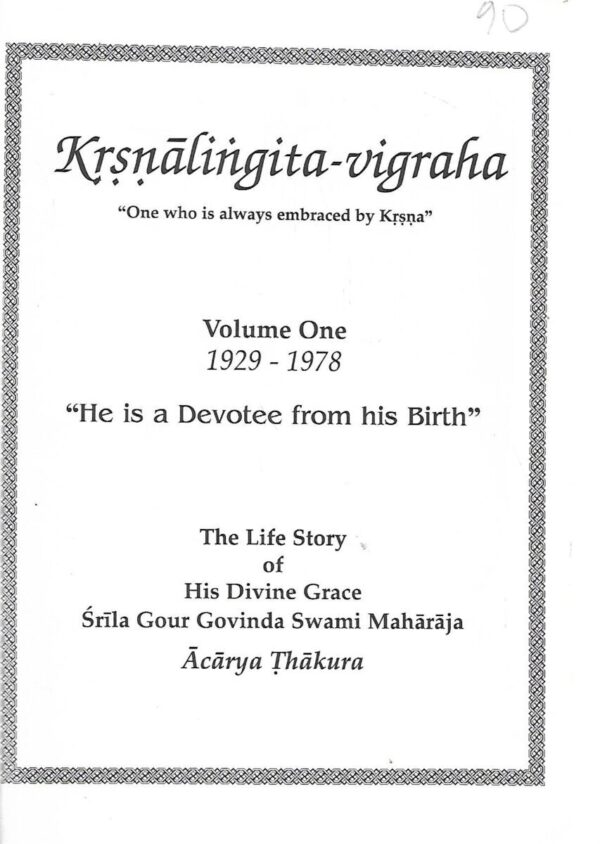 krsnalingita vigraha — volume one 1929-1978. the life story  of the life of srila gour govinda swami