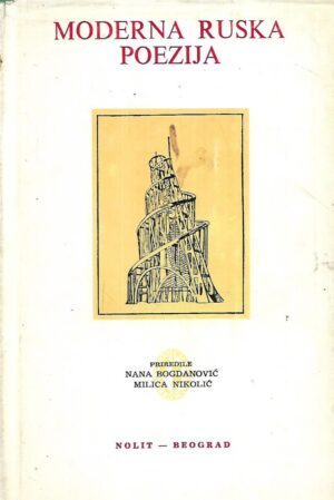 nana bogdanović i milica nikolić(prir.): moderna ruska poezija