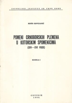 risto kovijanić: pomeni crnogorskih plemena u kotorskim spomenicima (xiv-xvi vijek) - knjiga i.