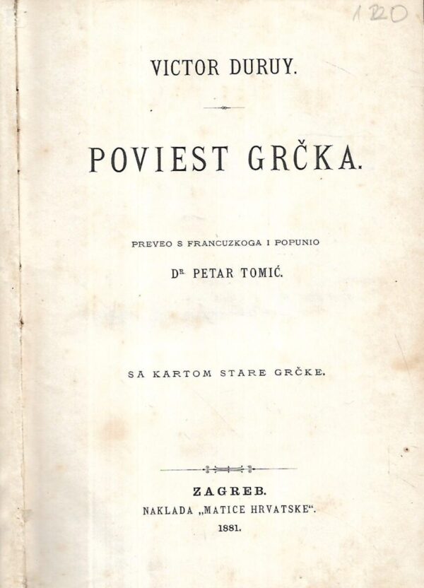 victor duruy: poviest grčka