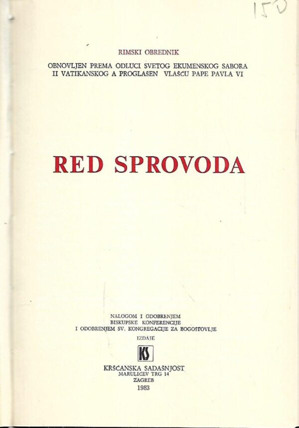 rimski obrednik: red sprovoda