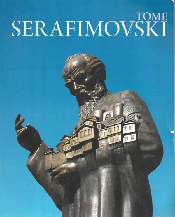 tome serafimovski