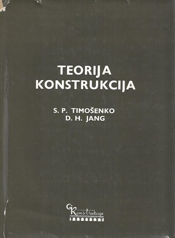 s.p.timoshenko i d.h.young: teorija konstrukcija