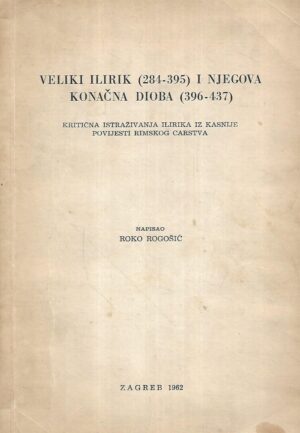 roko rogošić: veliki ilirik (284-395) i njegova konačna dioba (396-437) - s potpisom roka rogošića