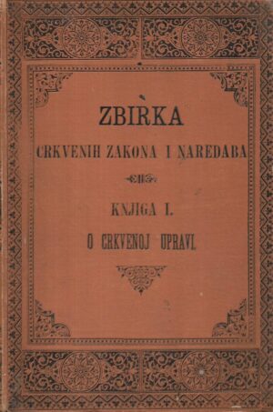 luka turčić: zbirka najvažnijih crkvenih zakona i naredaba i. o crkvenoj upravi