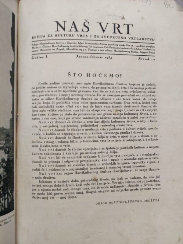 naš vrt - revija hortikulturnog društva u zagrebu god.1 januar-februar 1932.