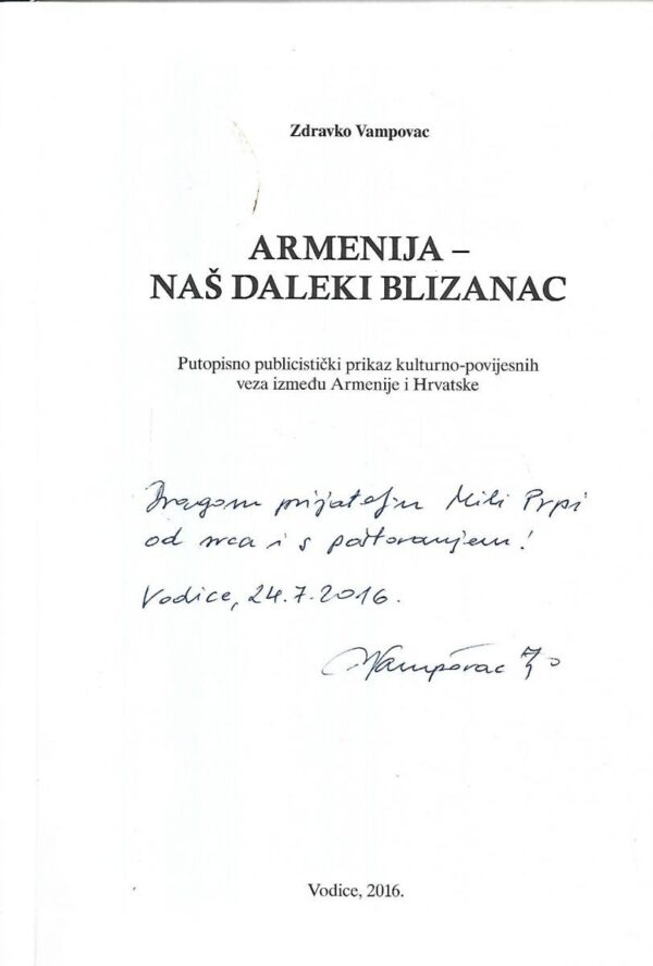 zdravko vampovac: armenija- naš daleki blizanac  - s potpisom zdravka vampovca