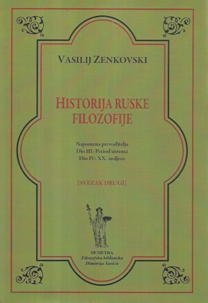 vasilij zenkovski: historija ruske filozofije - svezak drugi