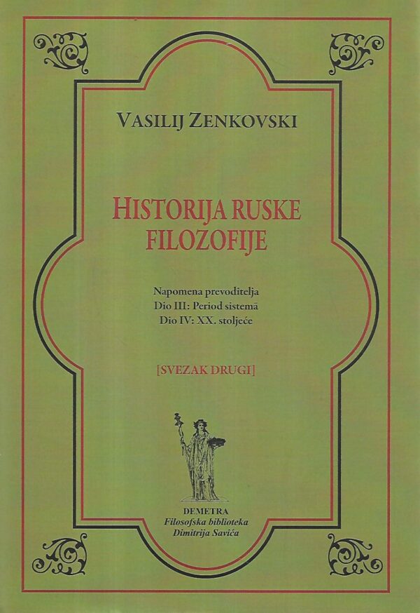 vasilij zenkovski: historija ruske filozofije - svezak drugi